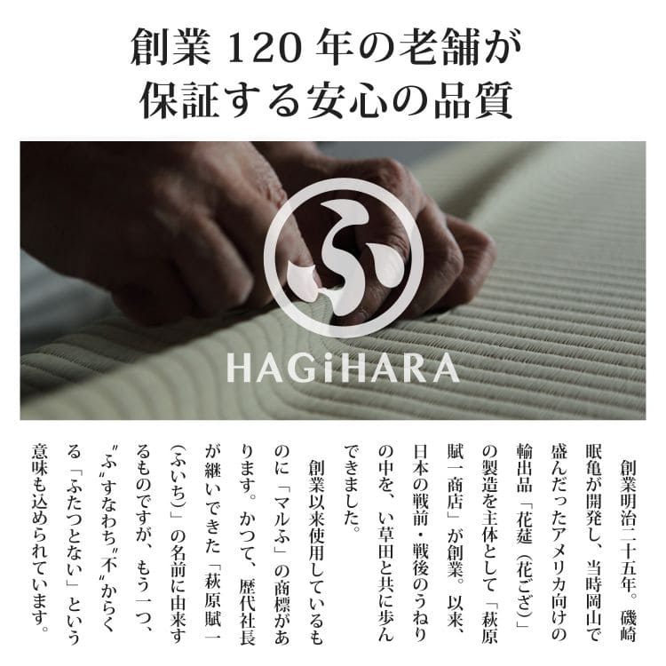 置き畳ユニット畳フローリング畳い草防音おしゃれいぐさ厚手82cmサイズペット正方形ござ滑り止め彩敷くだけロータイプモダン