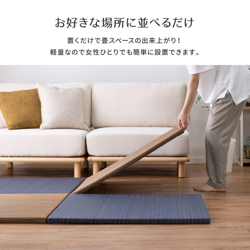 置き畳