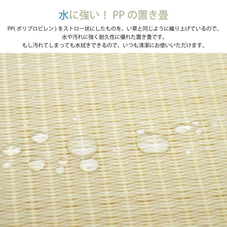 置き畳ユニット畳フローリングポリプロピレン畳防音おしゃれ厚手65cmサイズペット正方形滑り止め敷くだけロータイプ畳ユニット