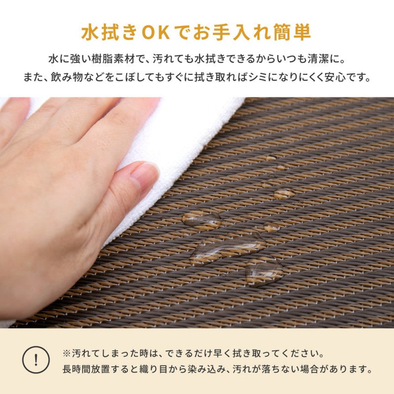 置き畳