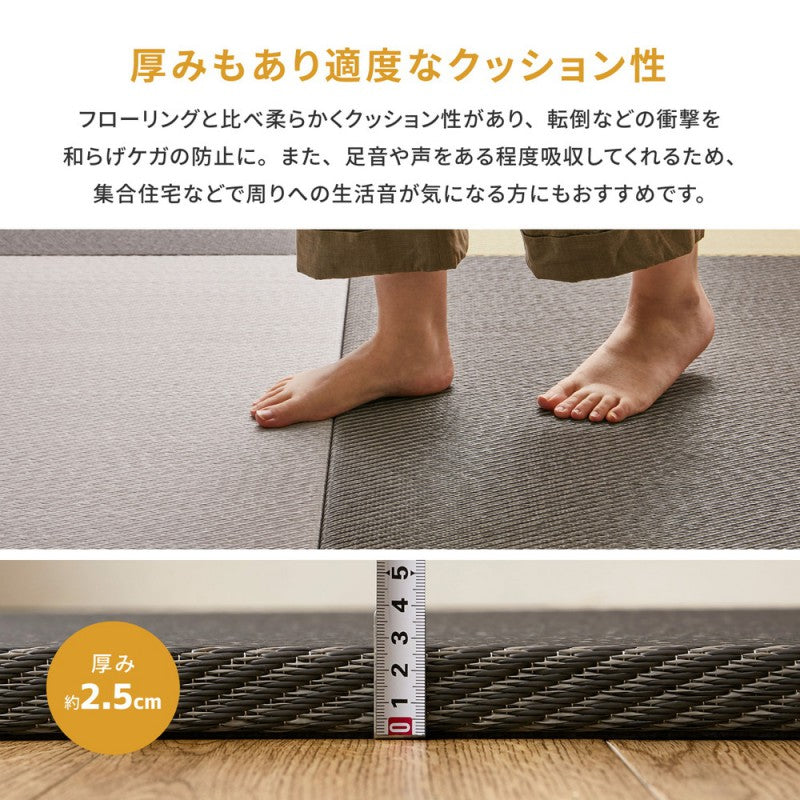 置き畳