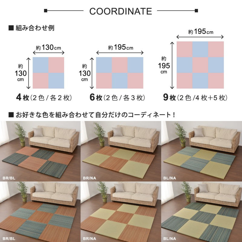置き畳