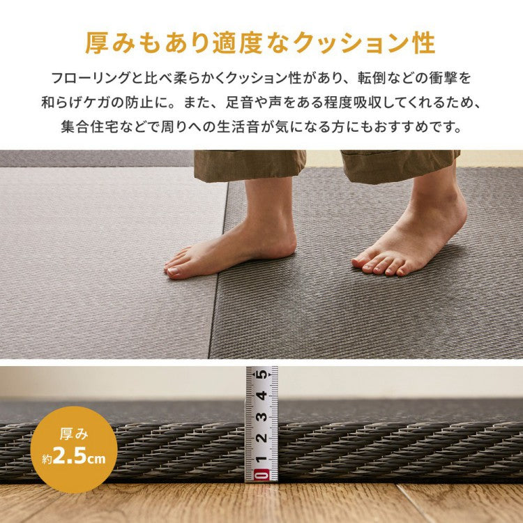 置き畳ユニット畳フローリングポリプロピレン畳防音おしゃれ厚手65cmサイズペット正方形滑り止め敷くだけロータイプ畳ユニット