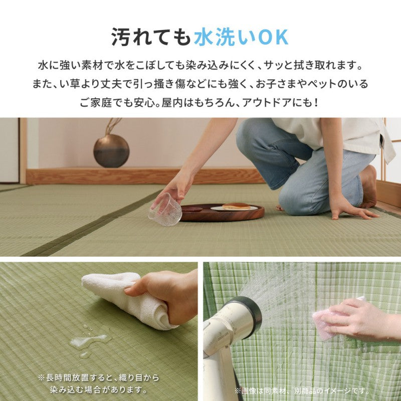 カーペットい草