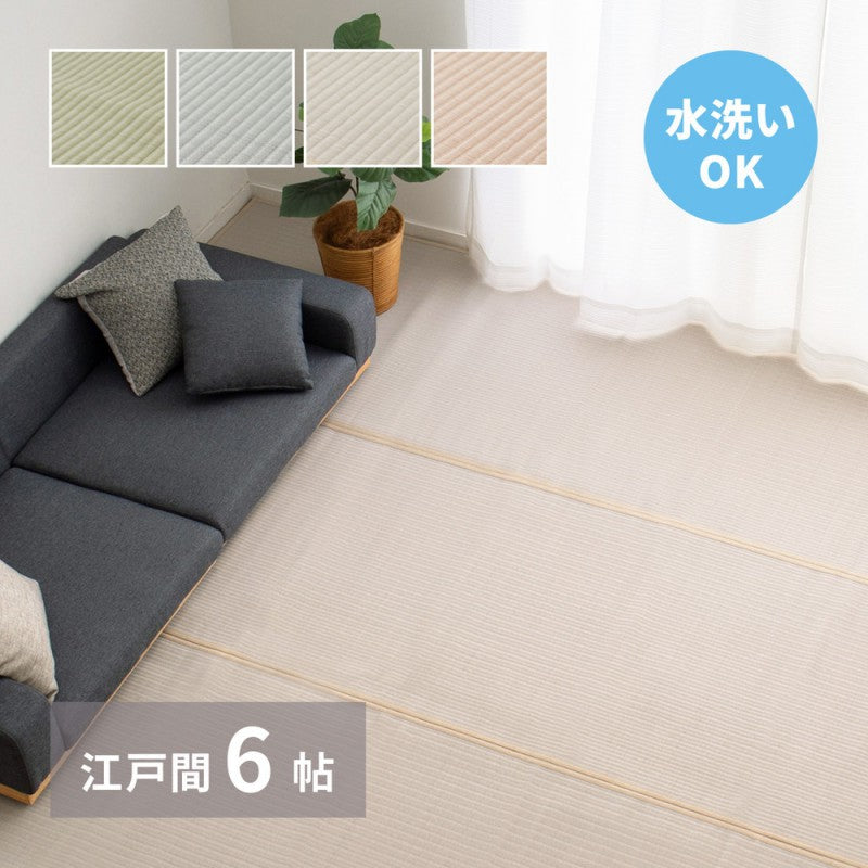 カーペットい草