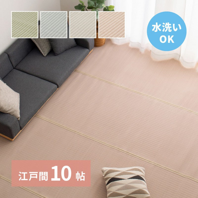 カーペットい草