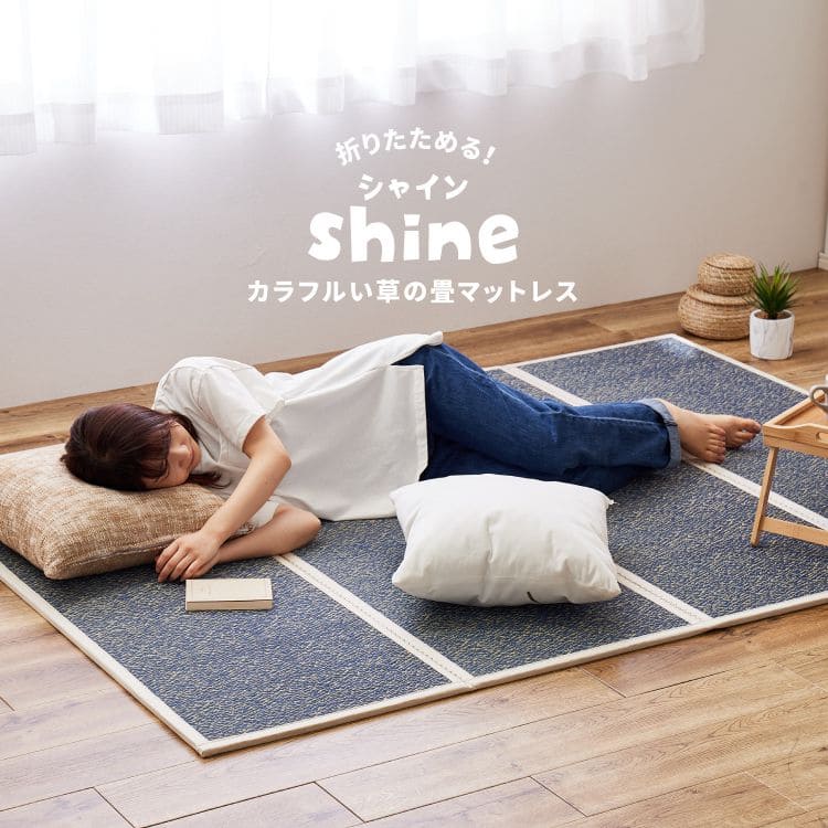 マットレス折りたたみダブル四つ折り薄型防カビい草畳軽量コンパクト直置き畳通気性和ごろ寝夏床置き置き畳夏フローリング敷くだけ