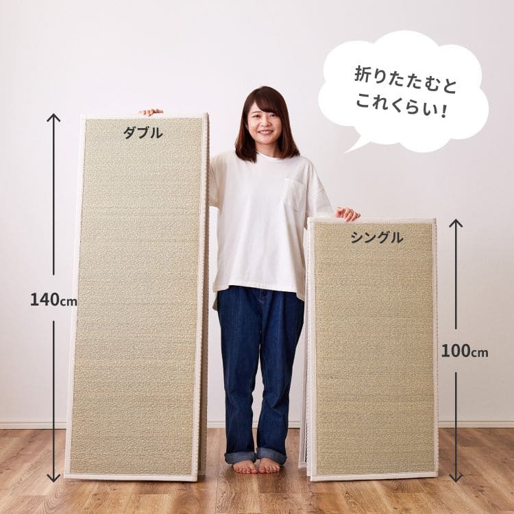 マットレス折りたたみダブル四つ折り薄型防カビい草畳軽量コンパクト直置き畳通気性和ごろ寝夏床置き置き畳夏フローリング敷くだけ