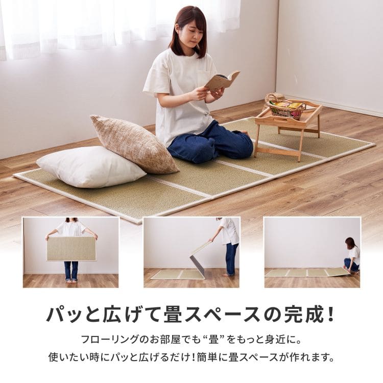 マットレス折りたたみダブル四つ折り薄型防カビい草畳軽量コンパクト直置き畳通気性和ごろ寝夏床置き置き畳夏フローリング敷くだけ