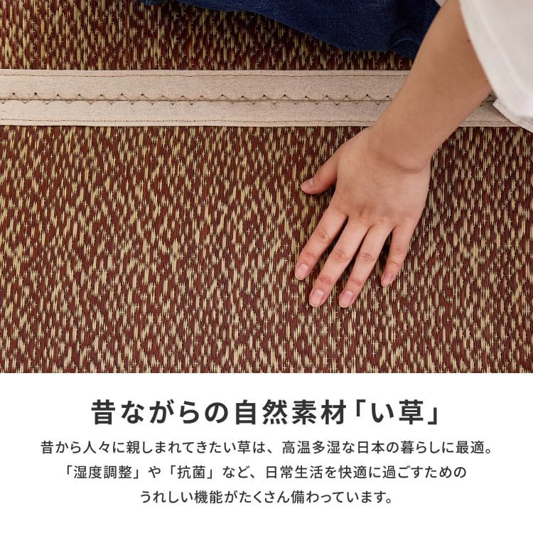 マットレス折りたたみダブル四つ折り薄型防カビい草畳軽量コンパクト直置き畳通気性和ごろ寝夏床置き置き畳夏フローリング敷くだけ子供昼寝フローリングマット薄い涼しいスリムおしゃれ