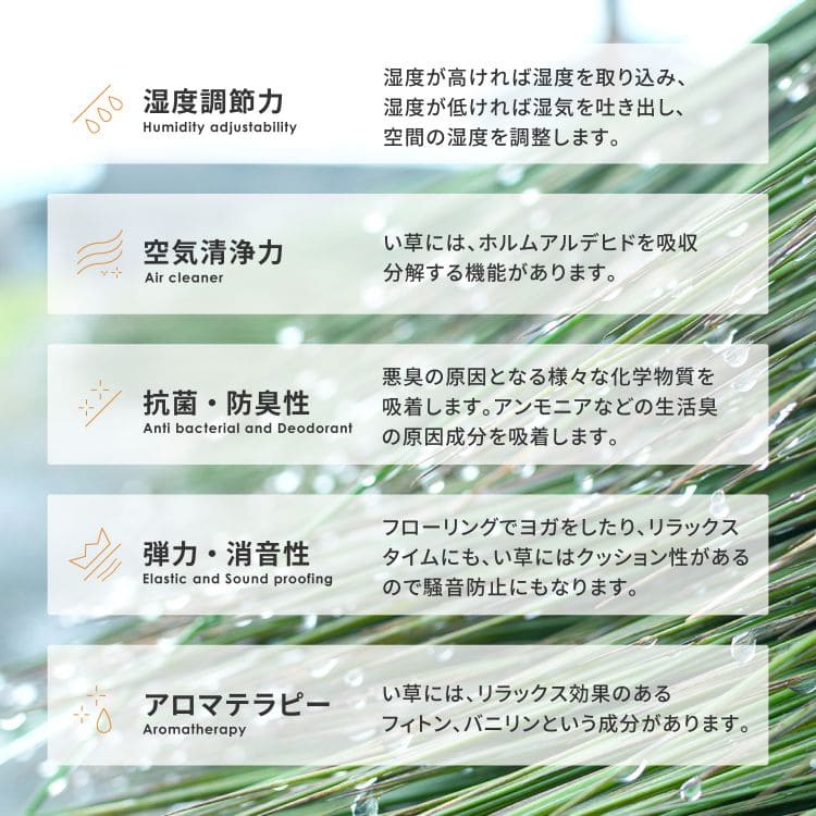 マットレス折りたたみダブル四つ折り薄型防カビい草畳軽量コンパクト直置き畳通気性和ごろ寝夏床置き置き畳夏フローリング敷くだけ