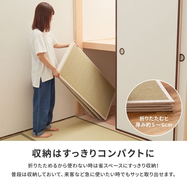 マットレス折りたたみダブル四つ折り薄型防カビい草畳軽量コンパクト直置き畳通気性和ごろ寝夏床置き置き畳夏フローリング敷くだけ