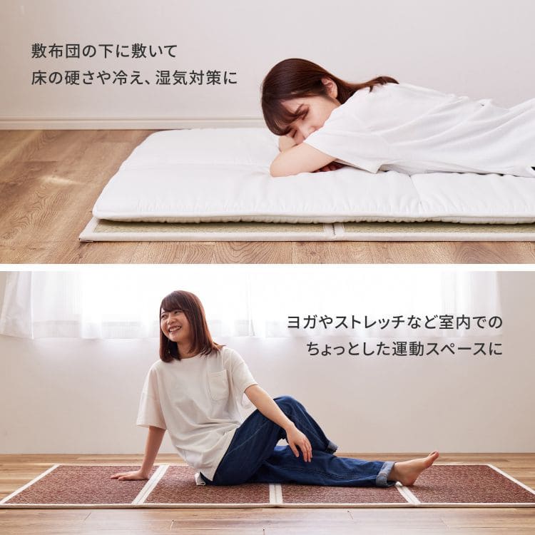 マットレス折りたたみダブル四つ折り薄型防カビい草畳軽量コンパクト直置き畳通気性和ごろ寝夏床置き置き畳夏フローリング敷くだけ