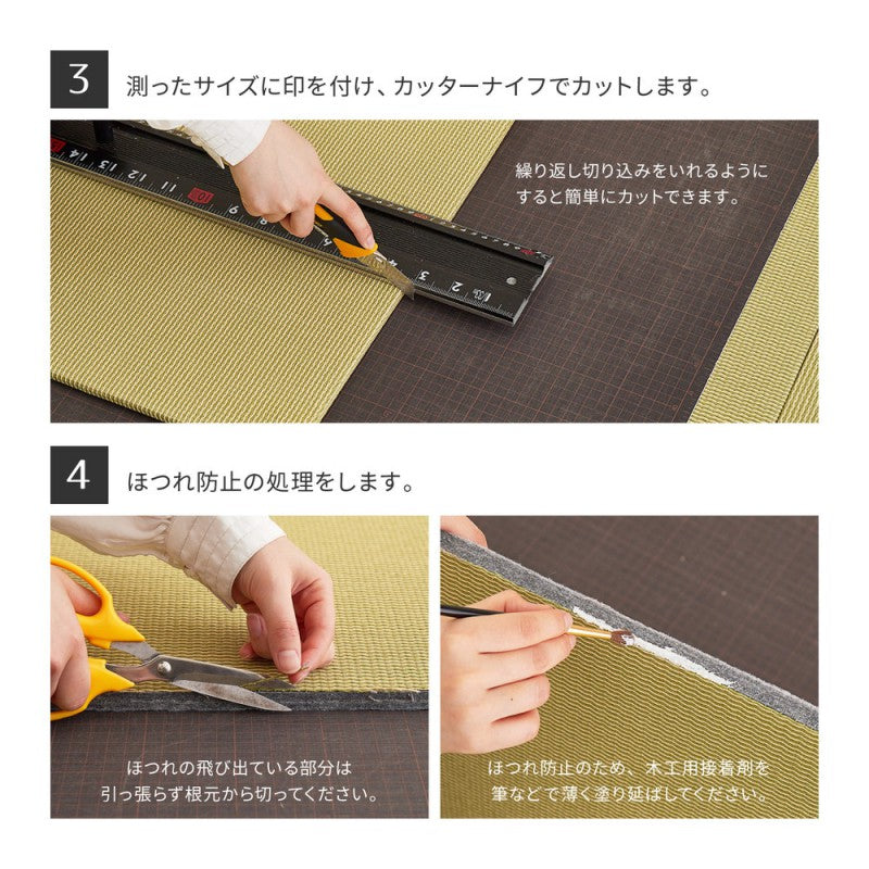 置き畳