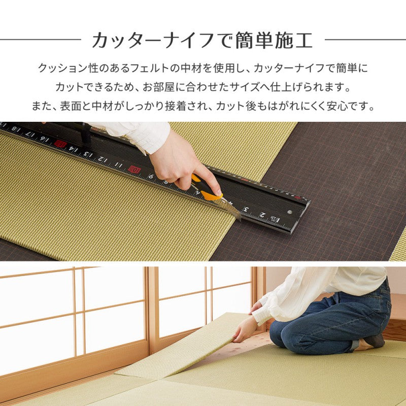 置き畳ユニット畳半畳薄い82センチペットフローリング樹脂い草風畳マット置きリビング畳ユニットユニット軽量敷くだけカット賃貸1枚滑り止めモダン団地防音赤ちゃん縁なし正方形大判子供ミニい草マットシステム畳ござ薄型和室