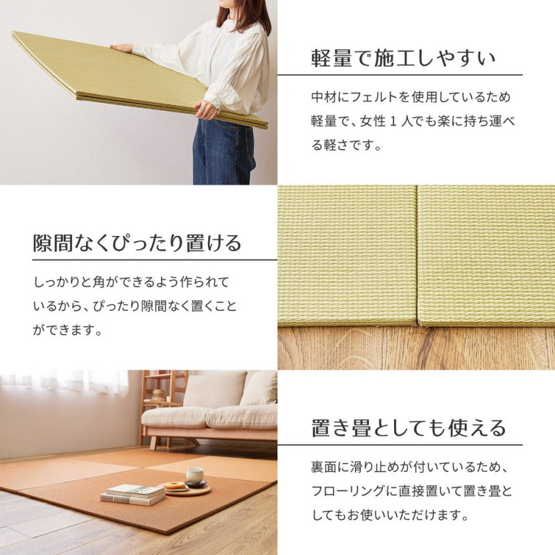 置き畳