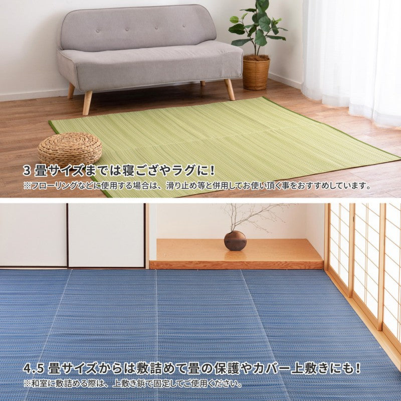 カーペットい草