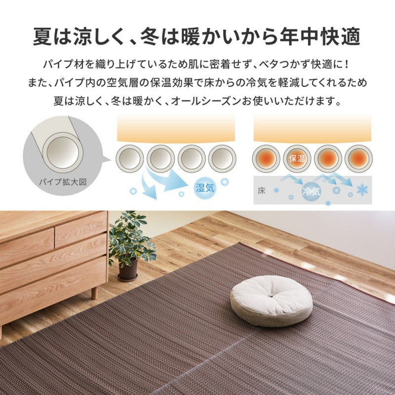 カーペットい草