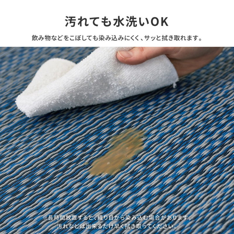 ラグカーペット夏用洗える夏6畳団地間日本製絨毯リバーシブルござ国産おしゃれオールシーズンい草風薄手ペット長方形ダイニングラグマット年中ダイニングラグソファ赤ちゃん拭ける通気性和風軽量掃除しやすいゴザマットポリプロピレン