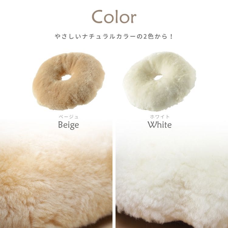 クッション座布団ムートン円座厚手円座クッション産後40痔椅子椅子の上おしゃれ夏ダイニング椅子用クッション床置き座る用ファーお尻痛み椅子用北欧通気性シンプルへたらない客用長時間床用イス