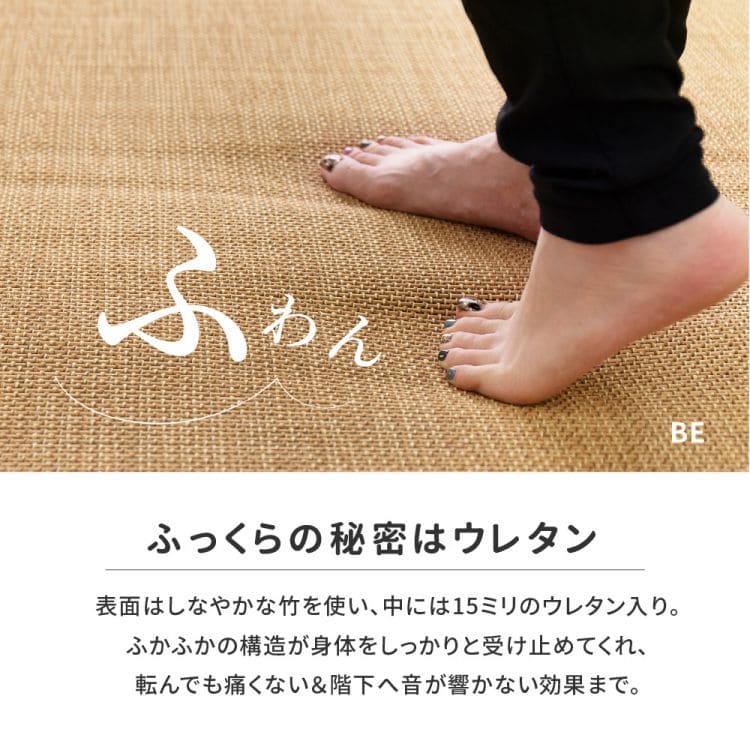 竹ラグカーペット竹バンブー2畳ラグ夏用厚手天然素材通気性涼しい夏おしゃれオールシーズン長方形アジアン和風ウレタン防音正方形ひんやり冷感夏用ラグ格安下敷きシンプルリゾート薄手