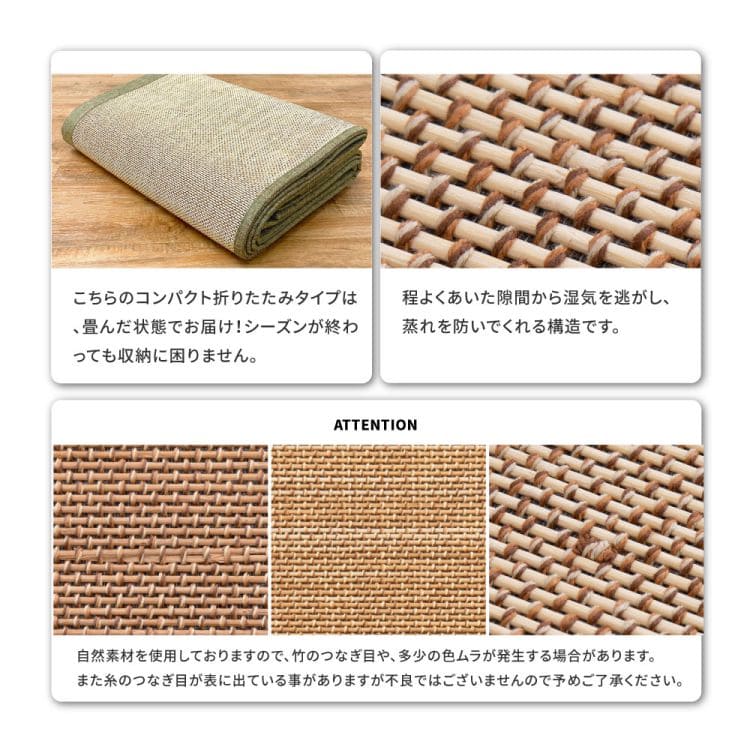 竹ラグカーペット竹バンブー2畳ラグ夏用天然素材通気性涼しい夏おしゃれオールシーズン長方形アジアン和風ウレタン防音拭ける正方形ひんやり冷感夏用ラグ格安下敷きシンプルリゾート薄手
