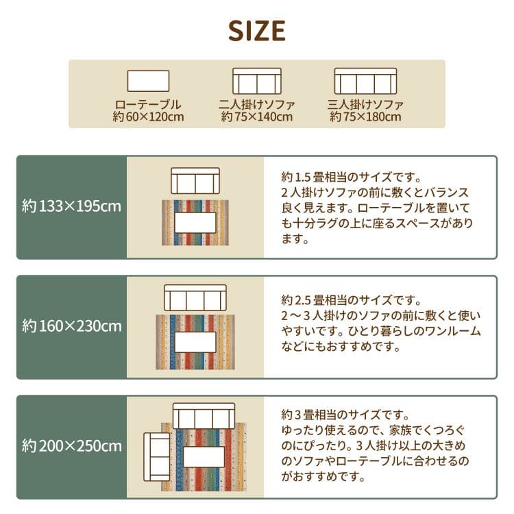 カーペットラグウィルトンギャッベベルギー夏派手夏用ギャベ風おしゃれ床暖房ホットカーペット長方形ふかふか1.5畳高級感毛足短い年中夏冬兼用一人暮らしリビングセンターラグ子供韓国風
