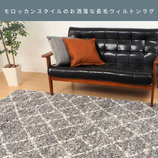 カーペットラグトルコ夏3畳ウィルトンモロッカン派手夏用モロッコおしゃれ床暖房ホットカーペット長方形ふかふか高級感毛足長い年中夏冬兼用一人暮らしリビングセンターラグ子供韓国風