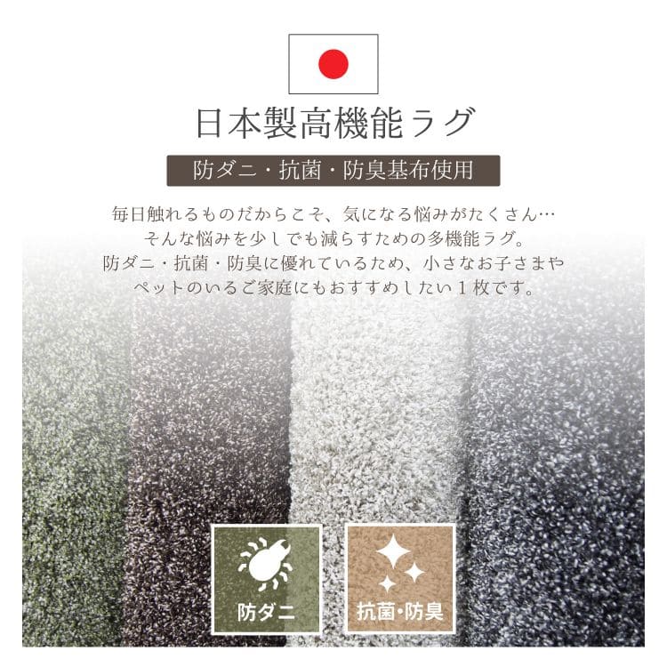 カーペットラグ円形160cm国産防ダニ2畳夏シャギー洗える防臭抗菌夏用おしゃれ床暖房ホットカーペット円形ラグ丸日本製洗濯機ペット年中夏冬兼用一人暮らしリビングセンターラグ子供韓国風
