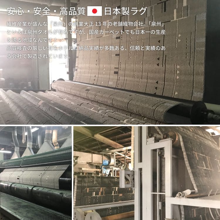カーペットラグ円形160cm国産防ダニ2畳夏シャギー洗える防臭抗菌夏用おしゃれ床暖房ホットカーペット円形ラグ丸日本製洗濯機ペット年中夏冬兼用一人暮らしリビングセンターラグ子供韓国風