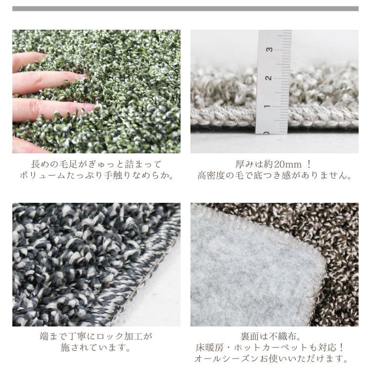 カーペットラグ円形160cm国産防ダニ2畳冬シャギー洗える防臭抗菌冬用おしゃれラグマット洗えるラグ絨毯床暖房ホットカーペット対応円形ラグ丸日本製洗濯機ペット年中冬用ラグ冬用カーペット春冬秋冬北欧一年中使えるじゅうたん激安安い