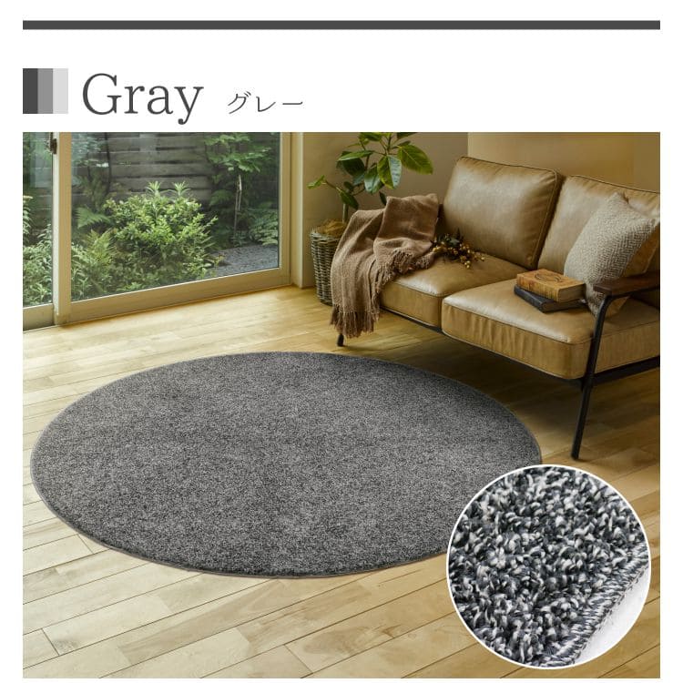 カーペットラグ円形160cm国産防ダニ2畳夏シャギー洗える防臭抗菌夏用おしゃれ床暖房ホットカーペット円形ラグ丸日本製洗濯機ペット年中夏冬兼用一人暮らしリビングセンターラグ子供韓国風