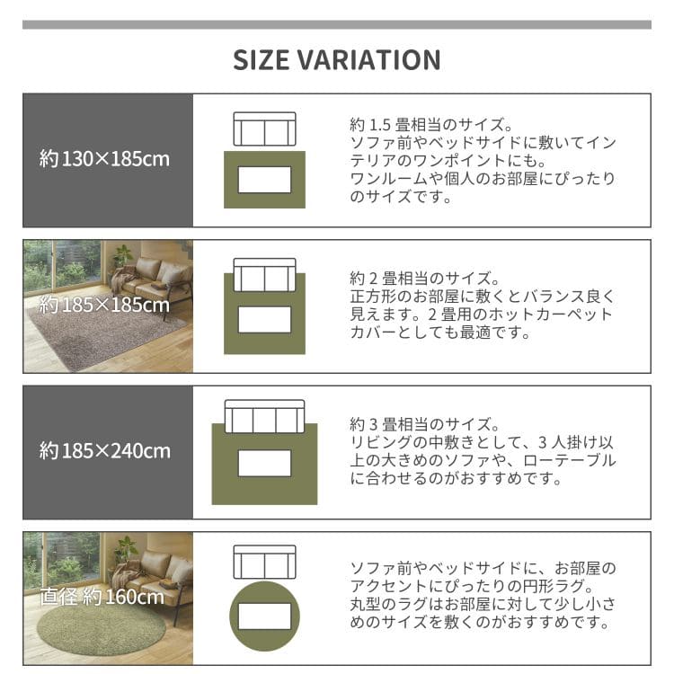 カーペットラグ円形160cm国産防ダニ2畳夏シャギー洗える防臭抗菌夏用おしゃれ床暖房ホットカーペット円形ラグ丸日本製洗濯機ペット年中夏冬兼用一人暮らしリビングセンターラグ子供韓国風