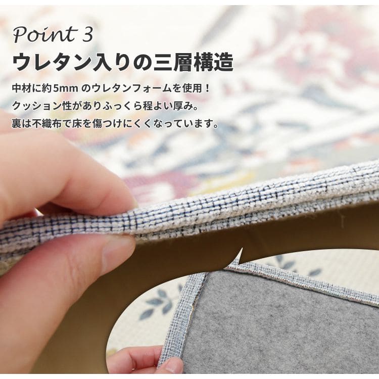カーペットラグ4畳半冬用撥水ゴブラン洗える床暖房ホットカーペット対応高級感花薔薇おしゃれ撥水加工ペットラグマット洗えるラグ正方形冬エレガント絨毯ウレタン年中冬用ラグ冬用カーペットじゅうたん激安安い春冬秋冬オールシーズン