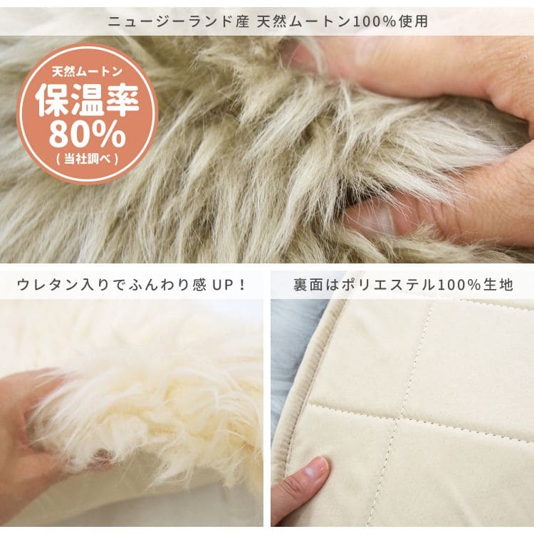クッションムートン椅子ソファフリースファーベンチ床置き座布団暖かいかわいいマット高級おしゃれ椅子用クッション6090大きめソファー用ラグリビング厚手ふわふわふかふかチェア車床