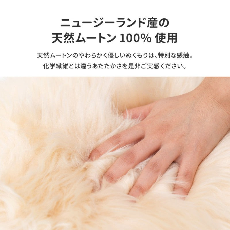 チェアパッド