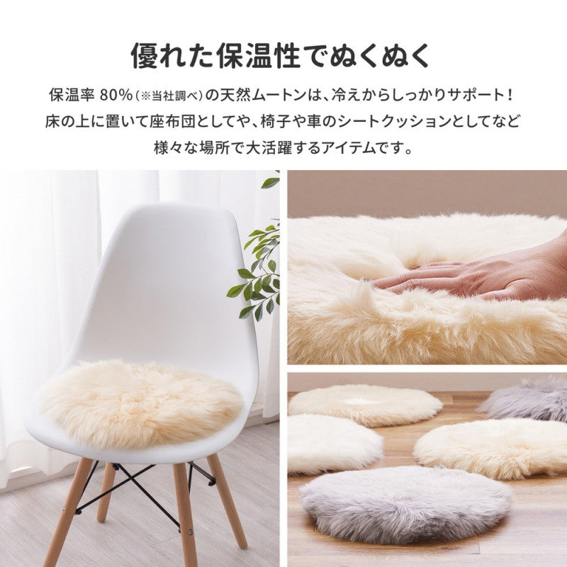 チェアパッド