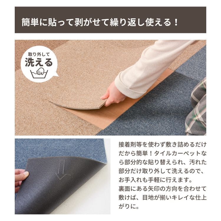 タイルカーペット50×50防音ペットセット家庭用置くだけ洗える抗菌防炎子供部屋おしゃれオフィス厚手自宅土足パネルカーペット大判軽い格安子供業務用遮音賃貸猫犬リビング自宅用