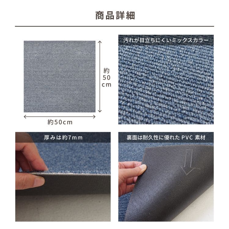 タイルカーペット50×50防音ペットセット家庭用置くだけ洗える抗菌防炎子供部屋おしゃれオフィス厚手自宅土足パネルカーペット大判軽い格安子供業務用遮音賃貸猫犬リビング自宅用