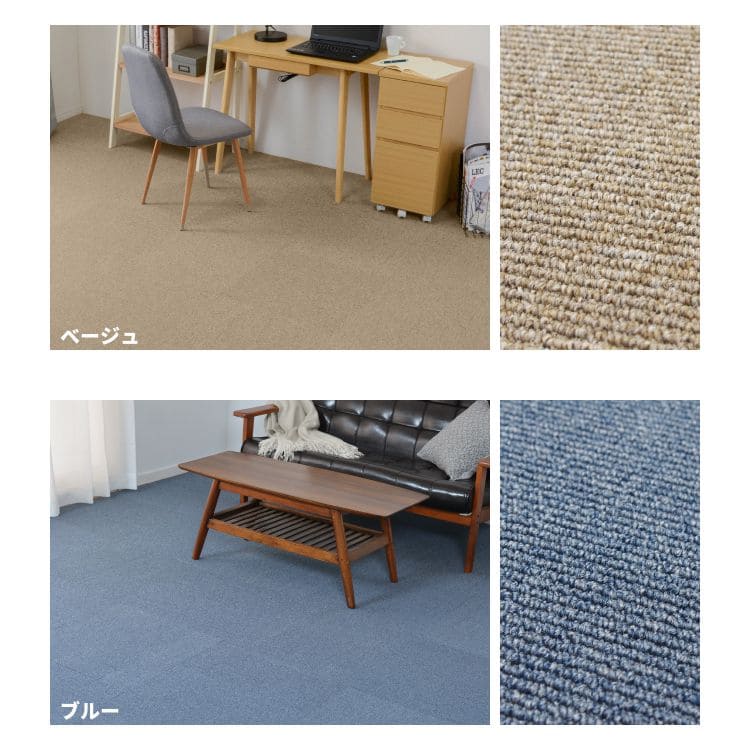 タイルカーペット50×50防音ペットセット家庭用置くだけ洗える抗菌防炎子供部屋おしゃれオフィス厚手自宅土足パネルカーペット大判軽い格安子供業務用遮音賃貸猫犬リビング自宅用