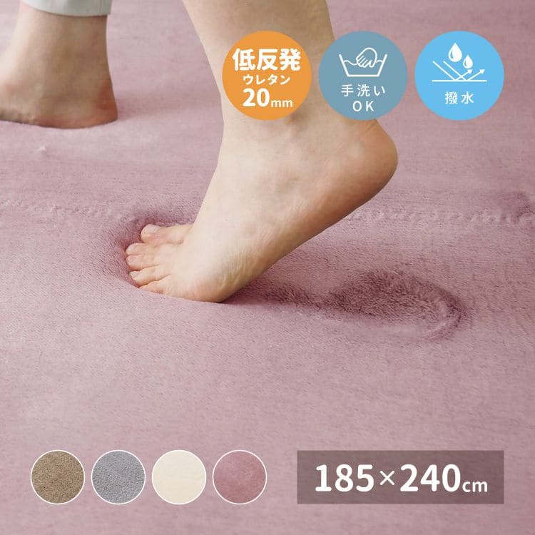 ラグカーペット3畳夏厚手低反発撥水洗えるペット子供無地滑り止め夏用おしゃれ床暖房ホットカーペットラグマット長方形韓国風年中夏冬兼用一人暮らしリビングセンターラグ子供韓国風