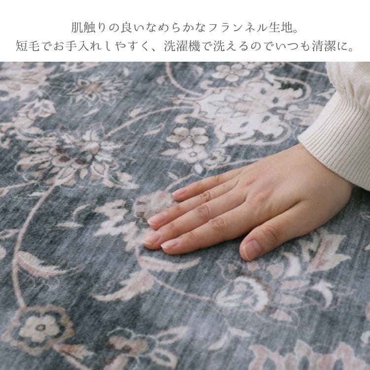 カーペットラグ3畳ペルシャ風洗える夏用絨毯高級感おしゃれ滑り止め長方形夏かわいいプリント床暖房ホットカーペットクラシック洗濯機年中夏冬兼用一人暮らしリビングセンターラグ子供韓国風