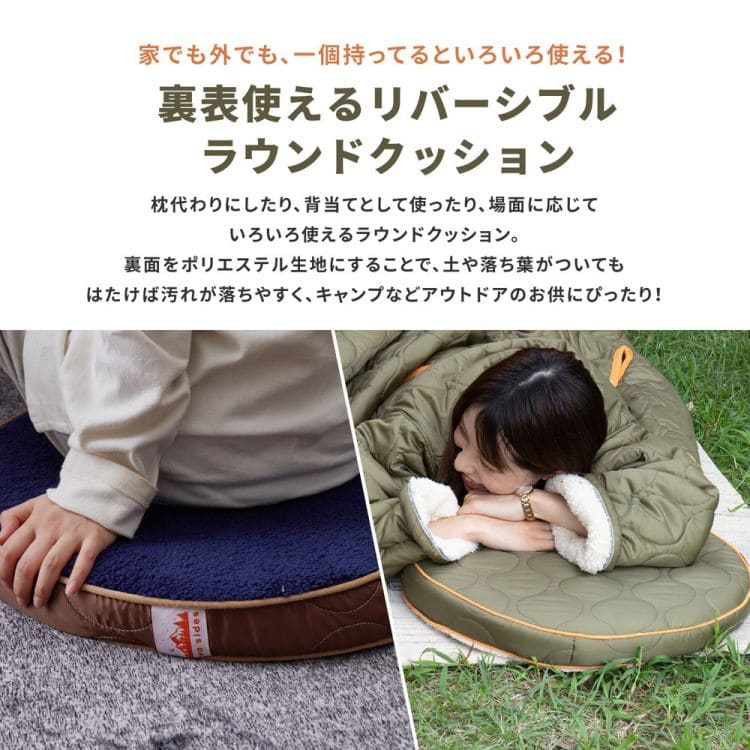 クッション丸型座布団ウレタン厚手枕ラウンド座る用50一人用おしゃれ円ごろ寝丸大きい枕代わりこたつあぐら持ち運びかわいいリラックススマホ腕置きゲーム読書寝れるリビング背当て