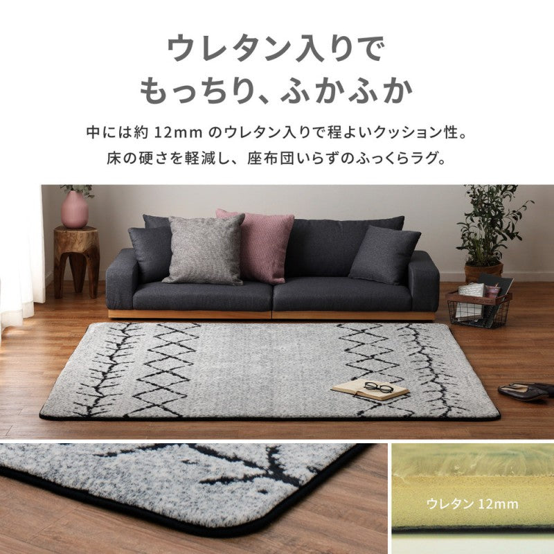 カーペット