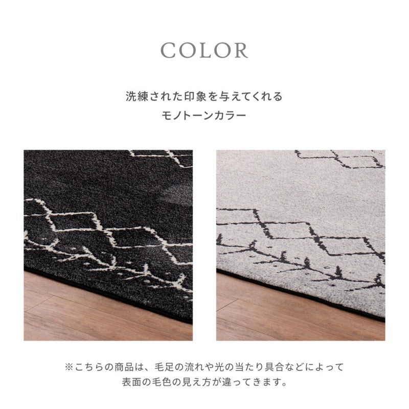 カーペット
