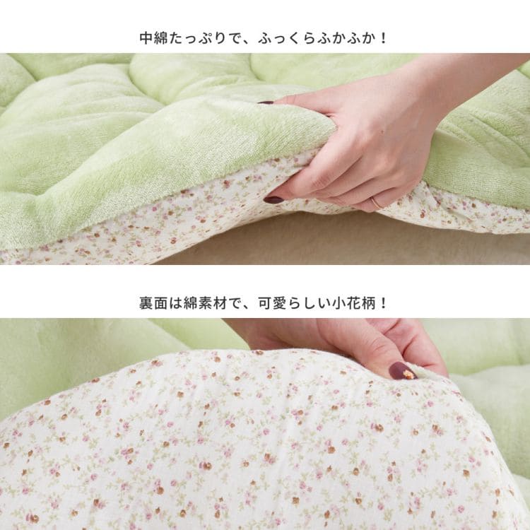 クッションラグ姫系リーフ大きい床用120厚手ウレタンかわいいお昼寝おしゃれ葉っぱ床置きリビング子供部屋ごろ寝ふかふか座布団ふわふわマット子供ホットカーペット床暖房柔らかいでかい