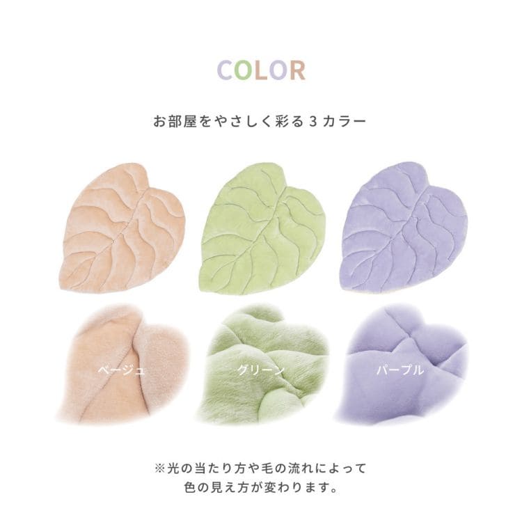 クッションラグ姫系リーフ大きい床用120厚手ウレタンかわいいお昼寝おしゃれ葉っぱ床置きリビング子供部屋ごろ寝ふかふか座布団ふわふわマット子供ホットカーペット床暖房柔らかいでかい