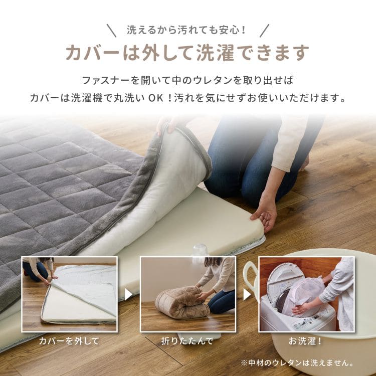 ラグカーペット冬極厚40mm厚手カバー洗える洗濯可丸洗い無地滑り止め冬用おしゃれ絨毯床暖房ホットカーペット対応ラグマット洗える洗濯可丸洗いラグ長方形ウレタン130×190年中冬用ラグ冬用カーペットじゅうたん激安安いオールシーズン