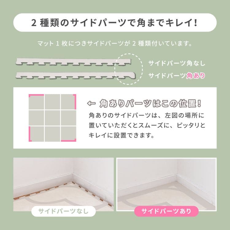 ジョイントマット大判厚手サイドパーツホットカーペット床暖房対応18枚セット洗えるクッションおしゃれ防音カット正方形子供マットフリーカット