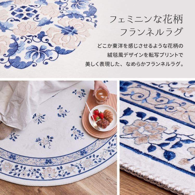 ラグカーペット2畳夏洗える花柄滑り止め夏用フェミニンかわいいおしゃれ床暖房ホットカーペットフランネルラグマット正方形韓国風年中夏冬兼用一人暮らしリビングセンターラグ子供韓国風